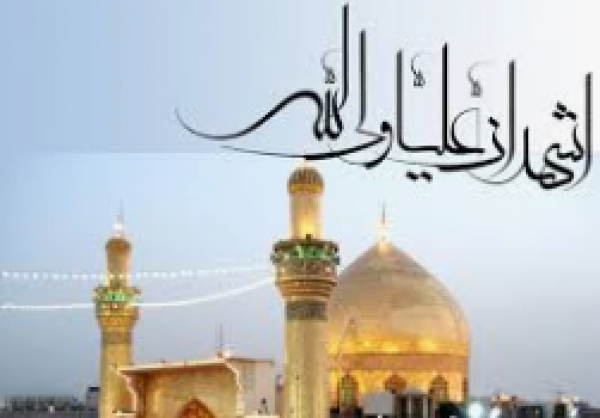 POURQUOI MENTIONNONS-NOUS IMAM ALI A.S. DANS NOTRE ADHAN ?