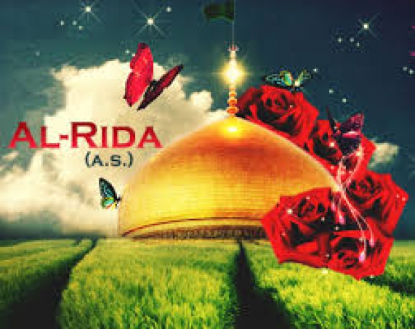11 Dhul-el Qida, La naissance de Imâm AR Rida (p)