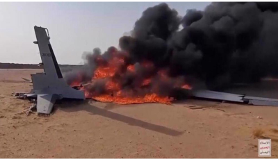 Le Yémen a abattu un drone de reconnaissance armé saoudien au-dessus de Hajjah