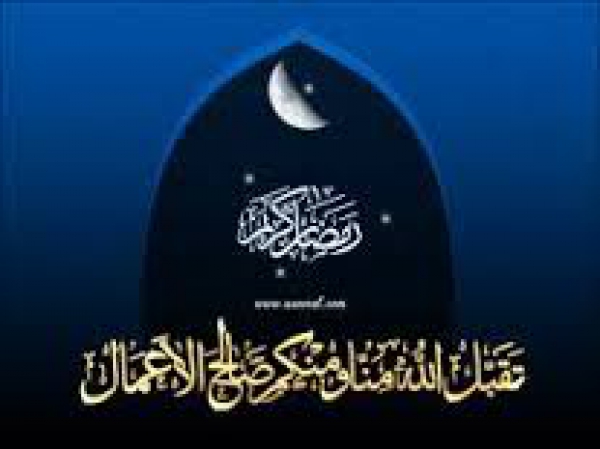 La philosophie de la fête en Islam et d’Aïd El-Fitr en particulier