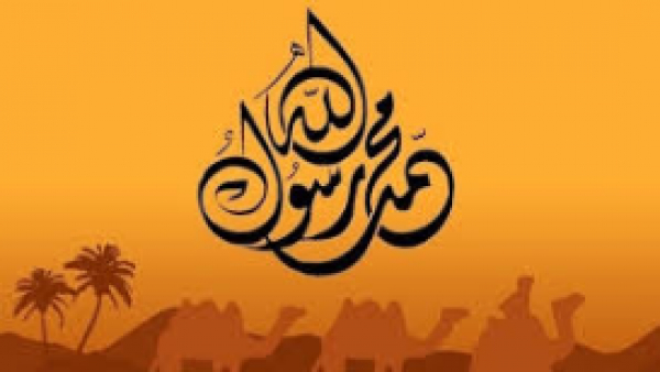 HADITH NOBLE