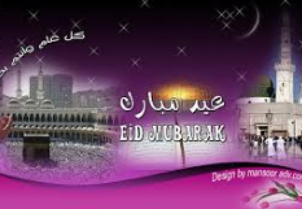 L’Aïd El-Fitr Est Un Retour Sur Soi