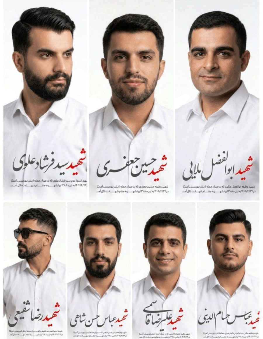 Agressions sauvages américains contre les territoires Iraniens