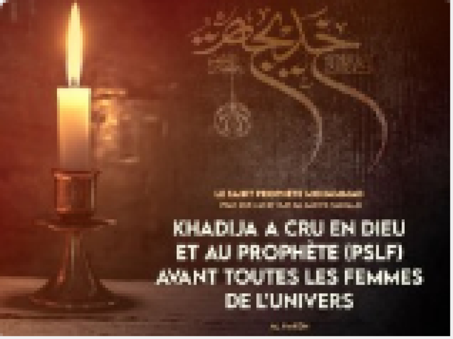 Événement: 10 Ramadan