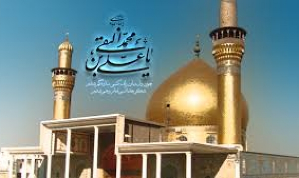 Le dogme déterminisme ET le dogme du libre arbitre selon Imam Ali al-Hadi(as)