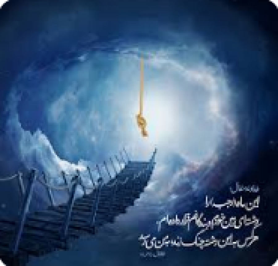 Le Messager d’Allah (pslf), décrivant le croyant