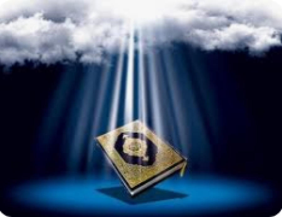 L'inimitabilité du Saint Coran 2