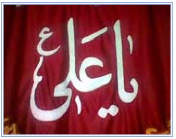 Le comportement de l’Imam ‘Ali (AS) en temps de guerre (3)