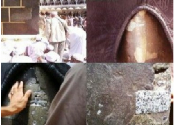 La naissance de l&#039;imam Ali (as)