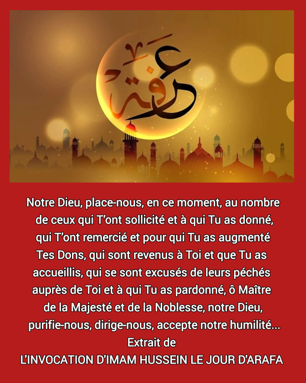 Invocation d'Imam Hussein as le jour d'Arafa le 9ém jour du mois Dhul-Hajja partie 4, Fin