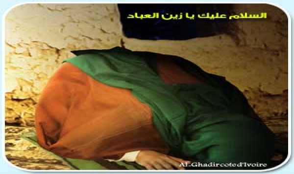 Ramadhan: 'Invocation d'Abî Hamzeh Eth-Thamâlî,à lire chaque nuit