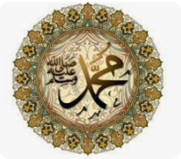 HADITH