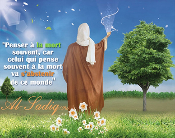 Qui était l’Imam Jafar Al-Sadeq