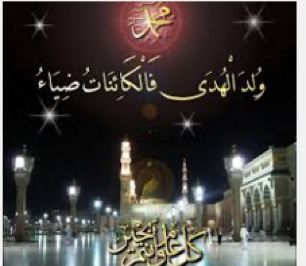 A l’occasion du Mawlid Annabawi