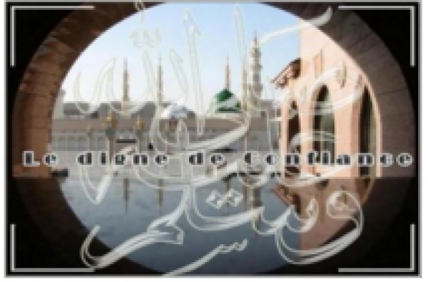 Celui qu’on appelait Al Amin