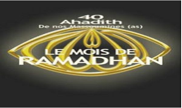 40 Ahadith Sur Le Mois De Ramadhan