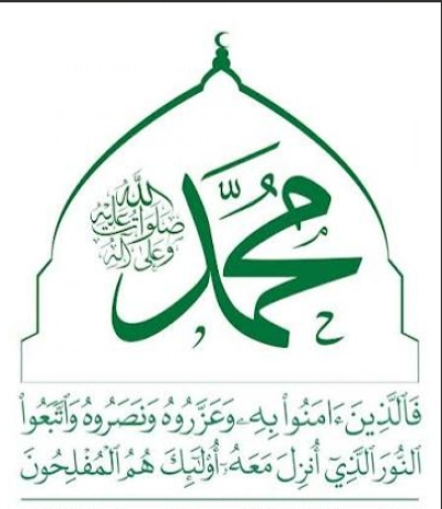En effet, vous avez dans le Messager d'Allah un excellent modèle [à suivre]