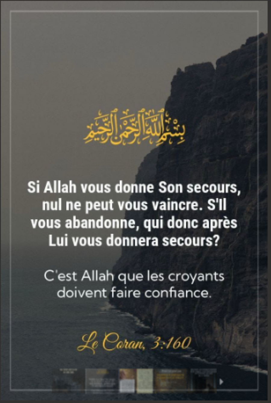 Dans le Coran, l’ordre des mots n’est jamais arbitraire.