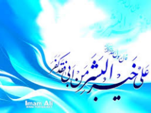 Le 13 Rajjab, Heureuse naissance d`Imam Ali ibn Aboutaleb(p)