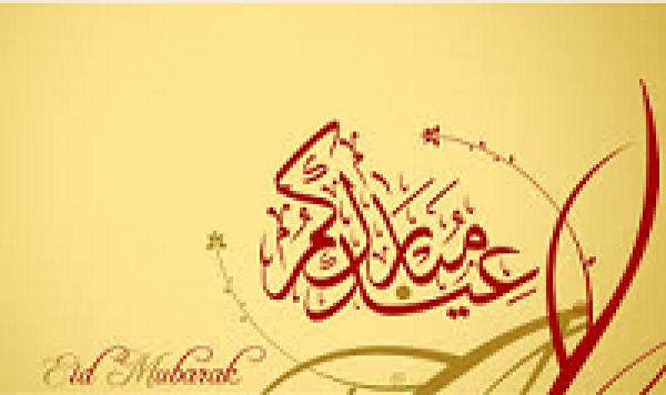 L’Aïd El-Fitr est un retour sur soi