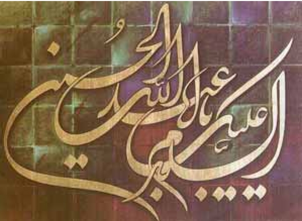 L`avis des Penseurs Sunnites Sur le Soulevement de l`Imam Hussein (AS)