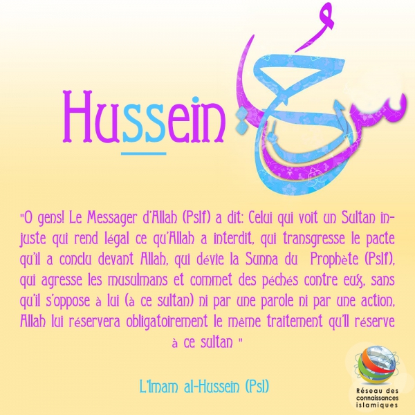 Le message d`Achoura:la lutte contre l'oppression et les oppresseurs tout au long de l'Histoire