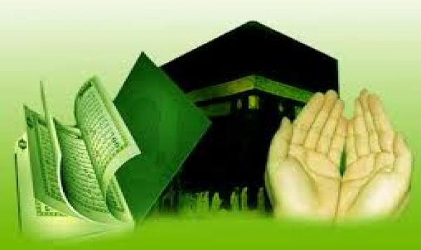 Ramadhan:L'invocation d'al-Jawchan al-Kabîr