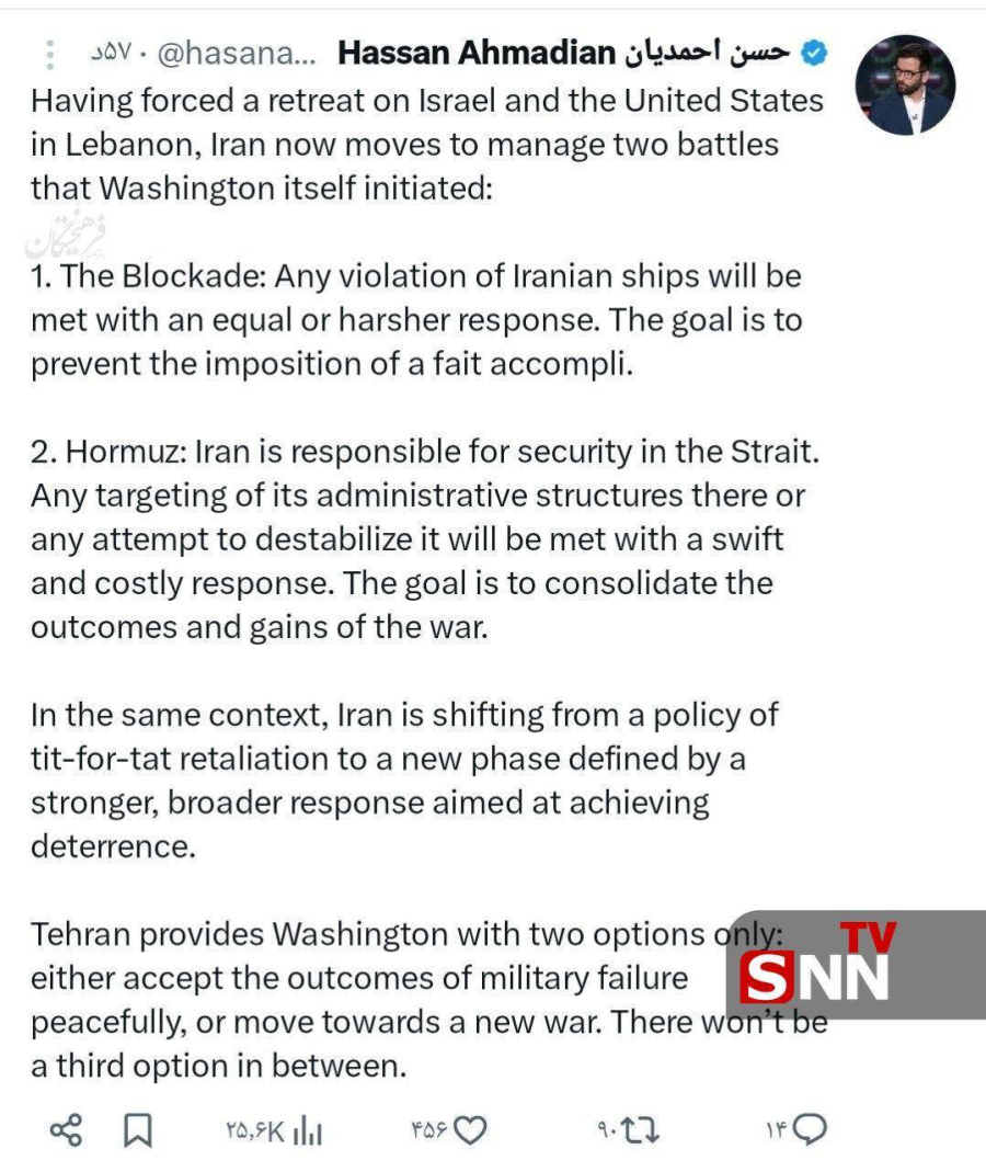 La réponse cinglante de l'Iran la nuit dernière à la violation du cessez-le-feu par les États-Unis