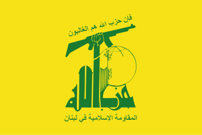 Le Hezbollah a annoncé avoir mené 17 opérations contre des positions, des forces et des véhicules militaires de l'armée israélienne au sud du Liban.