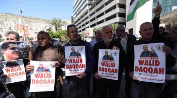 Le régime sioniste tarde à libérer le prisonnier palestinien Daqqa qui souffre d&#039;un cancer