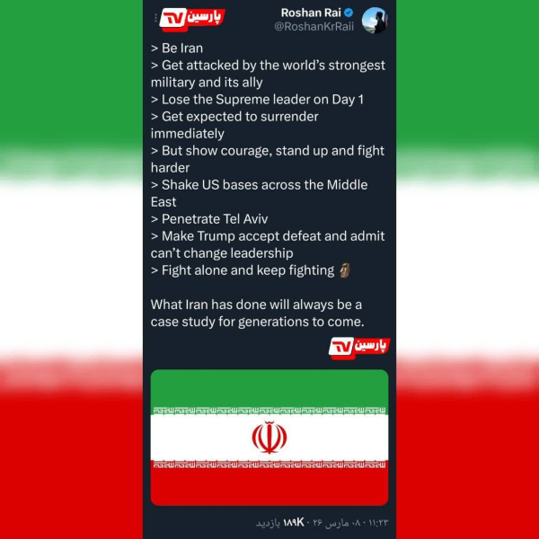 Une Nation d'Exemplarité Inédite