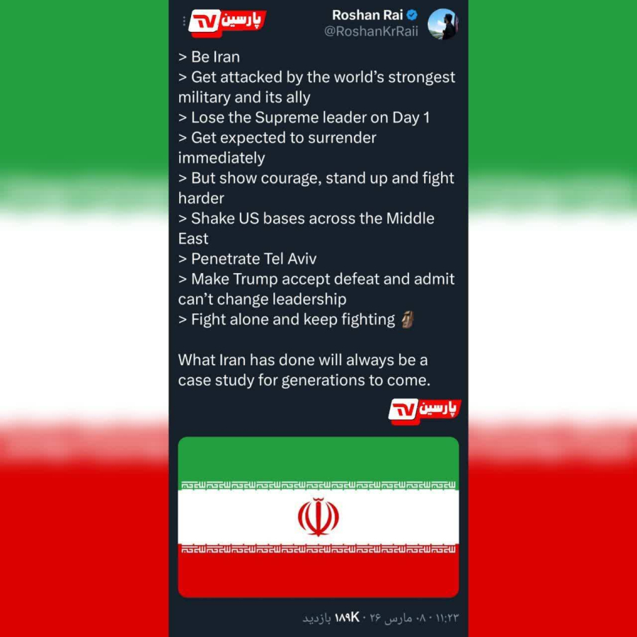 Une Nation d'Exemplarité Inédite