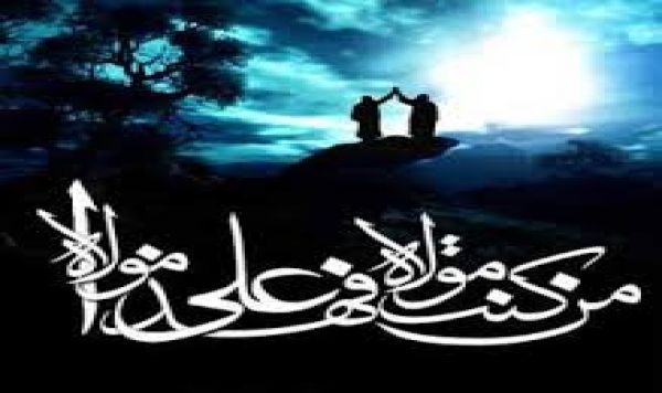 الْيَوْمَ أَكْمَلْتُ لَكُمْ دِينَكُمْ وَأَتْمَمْتُ عَلَيْكُمْ نِعْمَتِي وَرَ‌ضِيتُ لَكُمُ الْإِسْلَامَ دِينًا