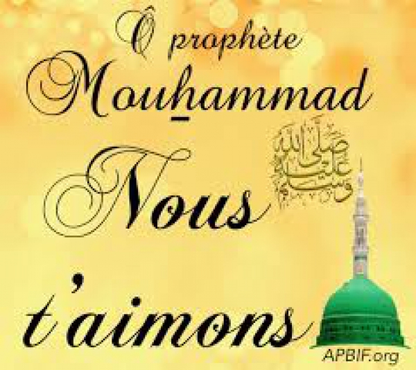 Prophete de l'Islam (SAWA), l’axe de l’unité de l’Umma Islamique (à travers les propos du Guide Suprême)