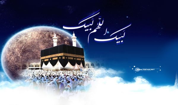 Le mois bénie«Dhul-Hijjah»: Les évènements