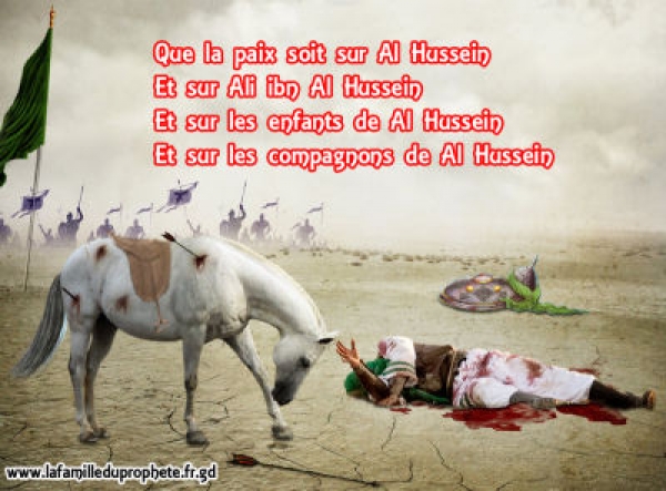 Imam Hussein ibn Ali, le maitre des Martyrs