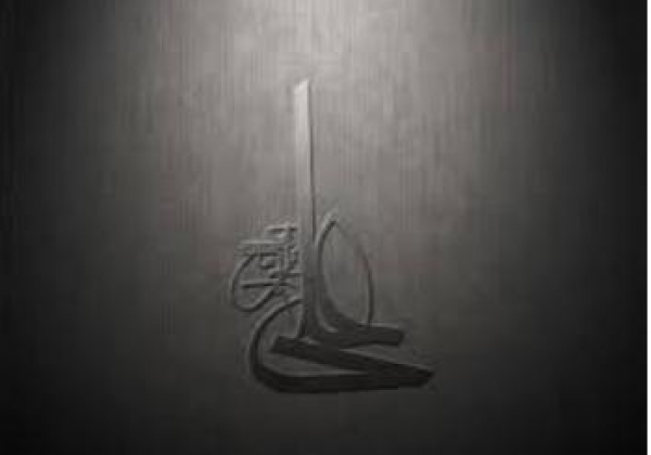 Iranienne habillent en noir pour l&#039;anniversaire du martyre de l&#039;Imam Ali (P)