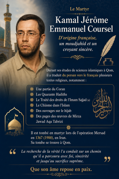 En mémoire d'un héros français, Martyr Kamel Courselle