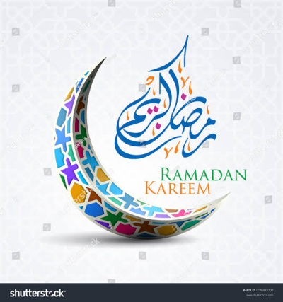 Message de l’Imam al-Sajjad (as) aux jeûneurs du mois béni de Ramadan