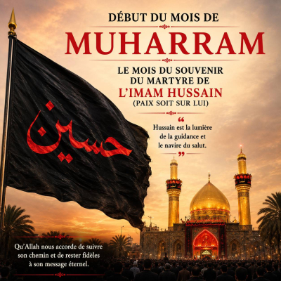 L'aube de Muharram : Un temps de recueillement