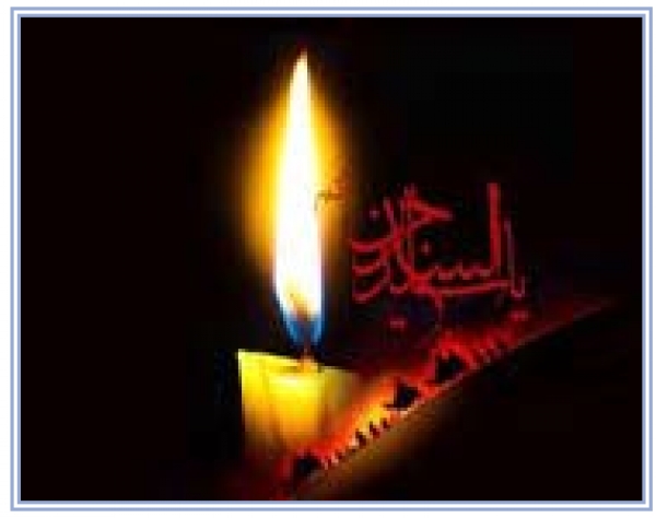 Le discours de l’Imam Sajjãd  (AS) à Damas