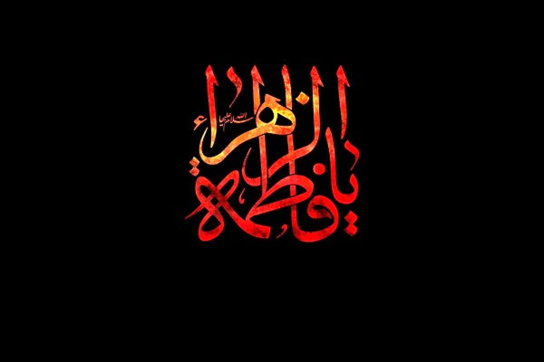 Kesedihan Sayidah Fathimah di Akhir-akhir Kehidupannya (Bag 1)