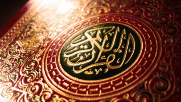 Surat al-Zukhruf ayat 85-89