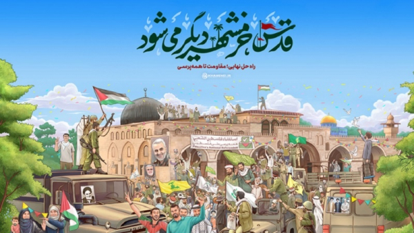 Epik Perjuangan Pembebasan Khorramshahr