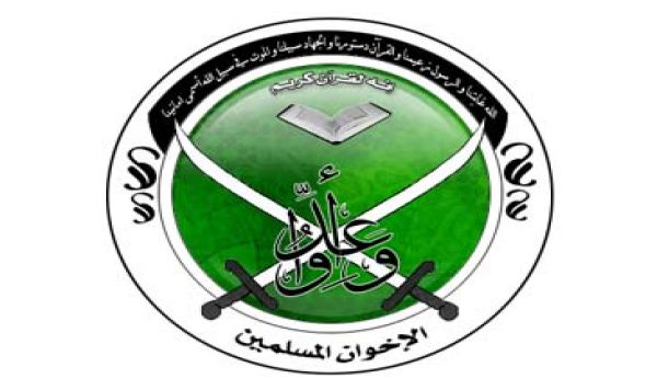 Pemerintah Mesir Resmi Bubarkan Ikhwanul Muslimin 