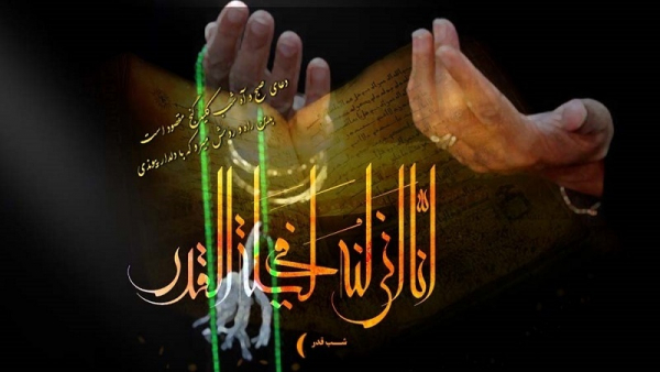Keutamaan Lailatul Qadr