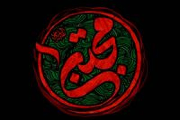 Kesabaran Imam Hasan as, Mukaddimah Kebangkitan Karbala