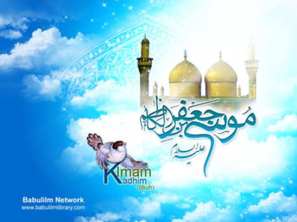 Biografi Imam Musa al Kadzhim As