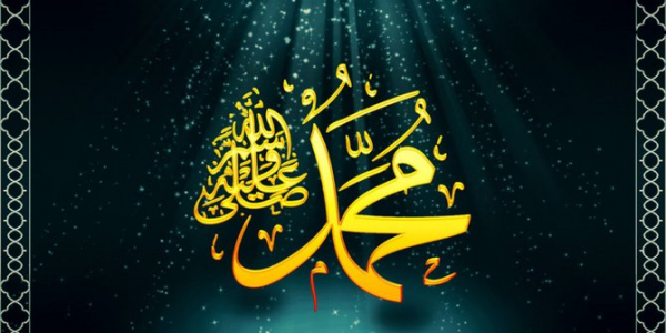 Nabi Muhammad SAWW Sebagai Teladan dan Kemestian Ishmah
