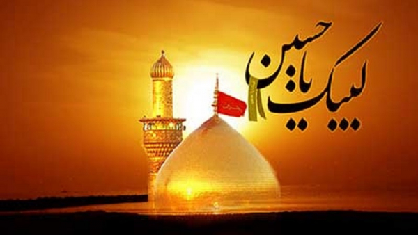 Syahadah; Sirah Para Nabi dan Maksumin
